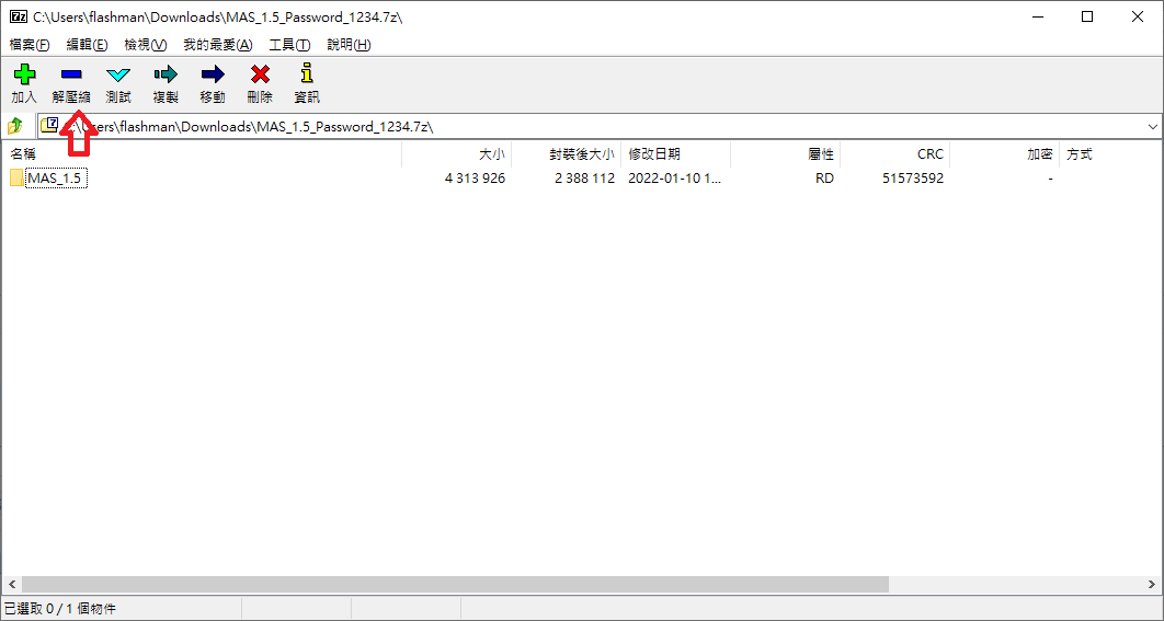 7-zip