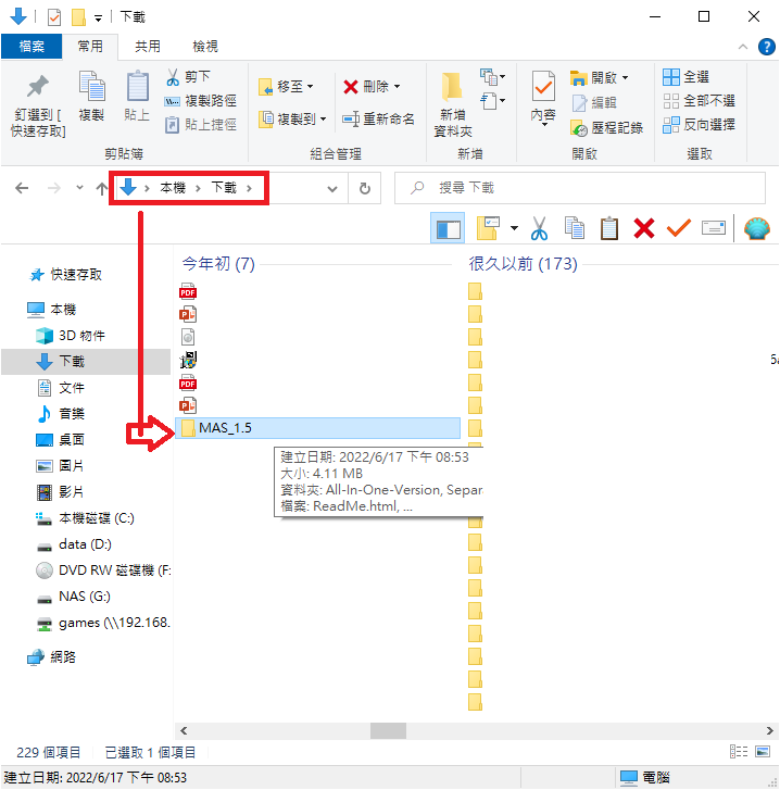 openf