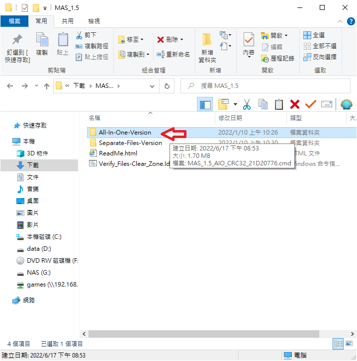 openf2